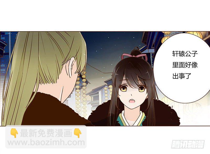 四十九章 凶煞14