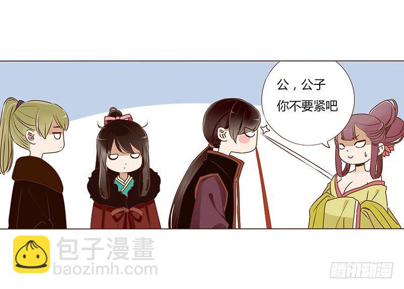 四十九章 凶煞17