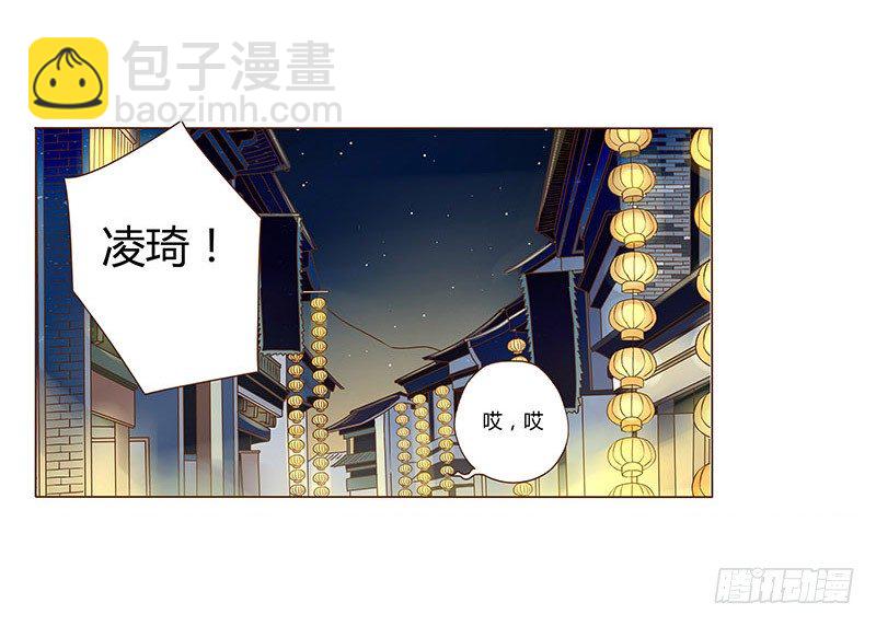 四十九章 凶煞18