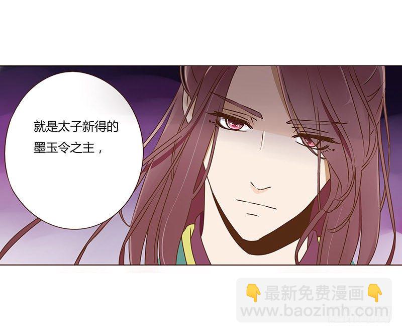 四十九章 凶煞29