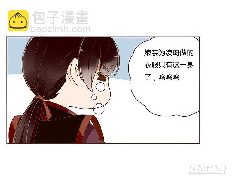 四十九章 凶煞37