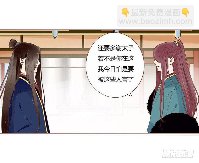 四十九章 凶煞43