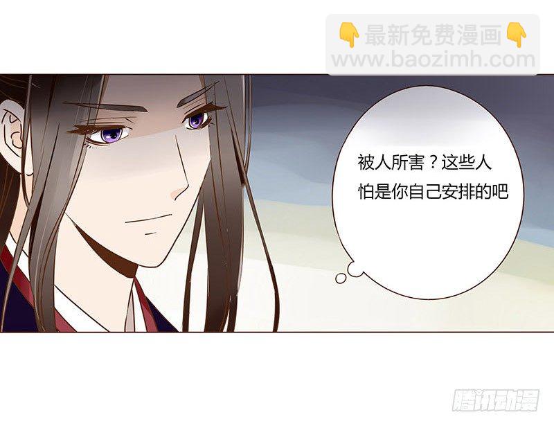 四十九章 凶煞44
