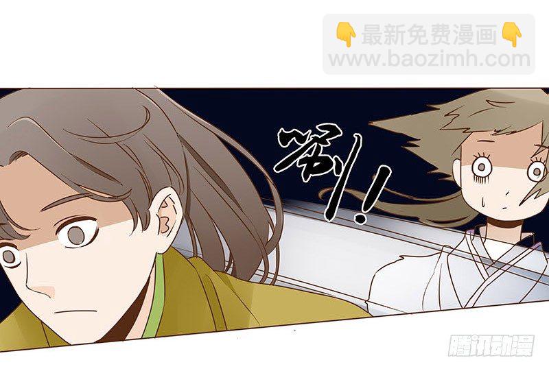 四十九章 凶煞5