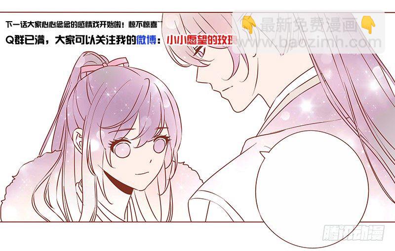 四十九章 凶煞56