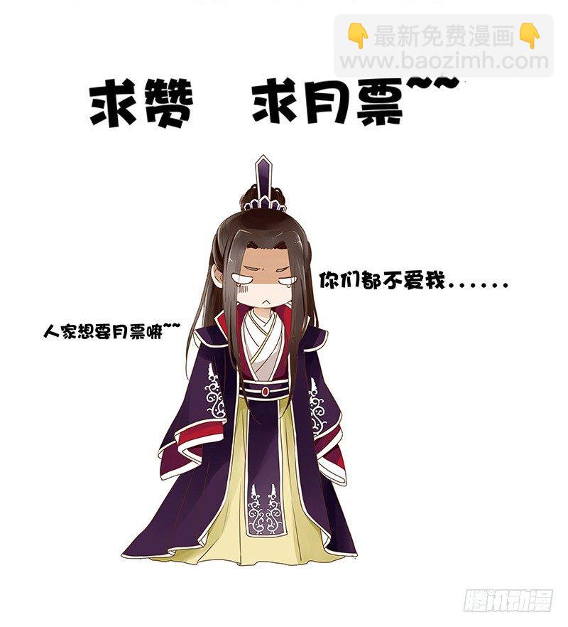 四十九章 凶煞57
