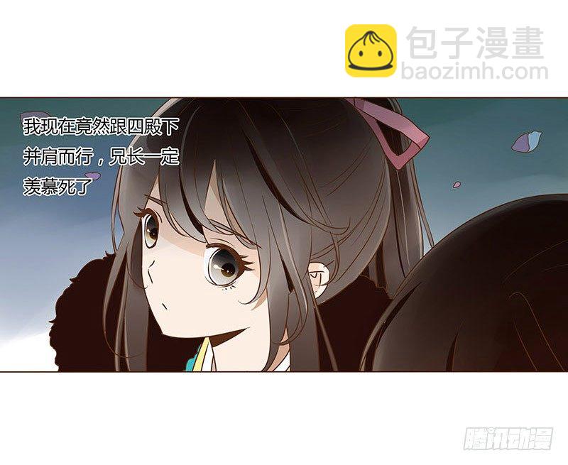 五十章 宽慰18