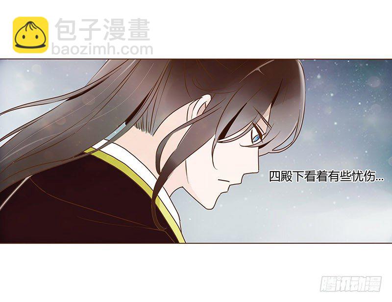 五十章 宽慰19