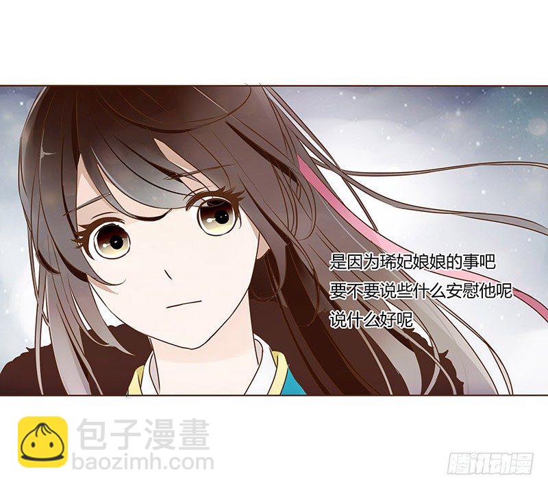 五十章 宽慰20