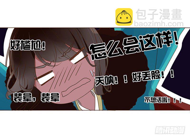 五十章 宽慰24