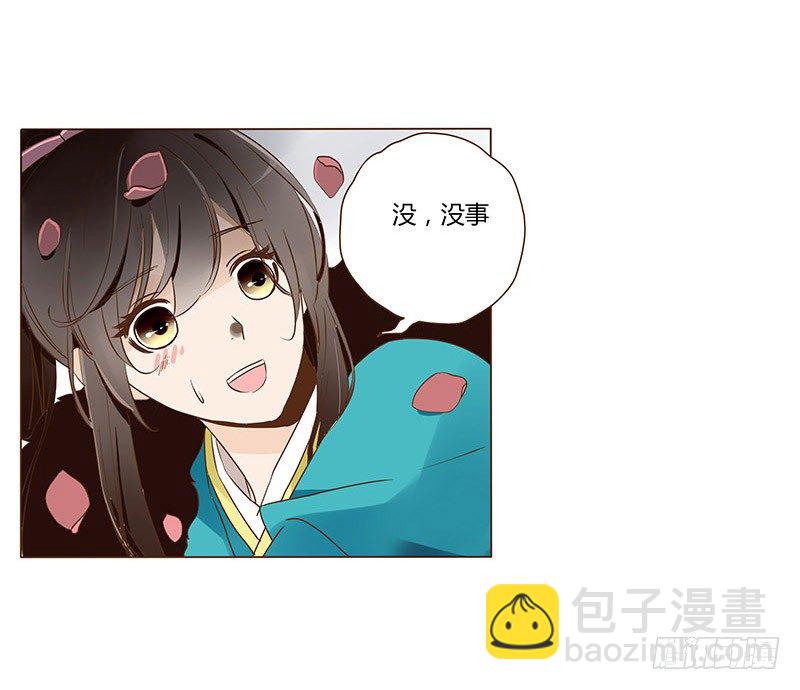 五十章 宽慰26