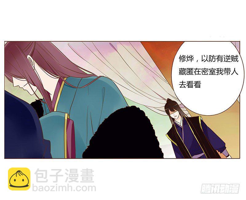 五十章 宽慰3