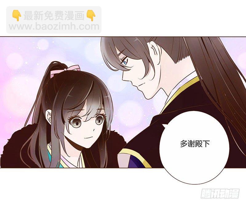 五十章 宽慰32