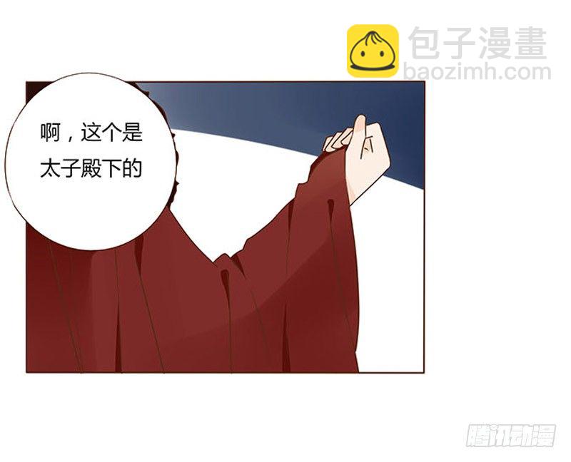 五十章 宽慰34