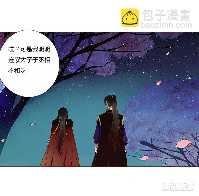 五十章 宽慰39