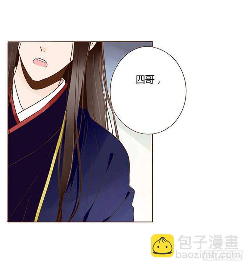 五十章 宽慰4