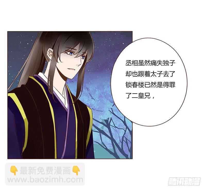 五十章 宽慰40