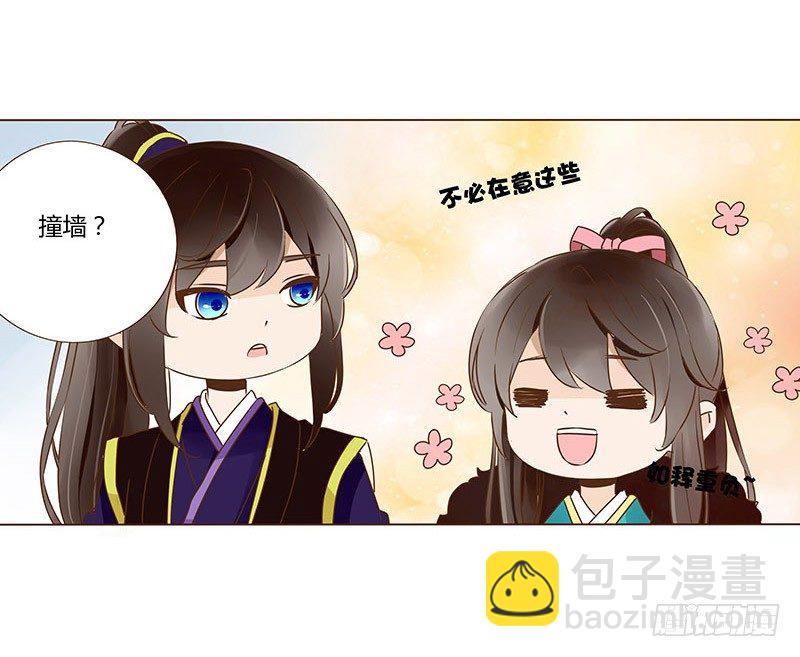 五十章 宽慰43