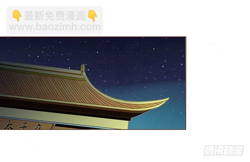 五十章 宽慰46