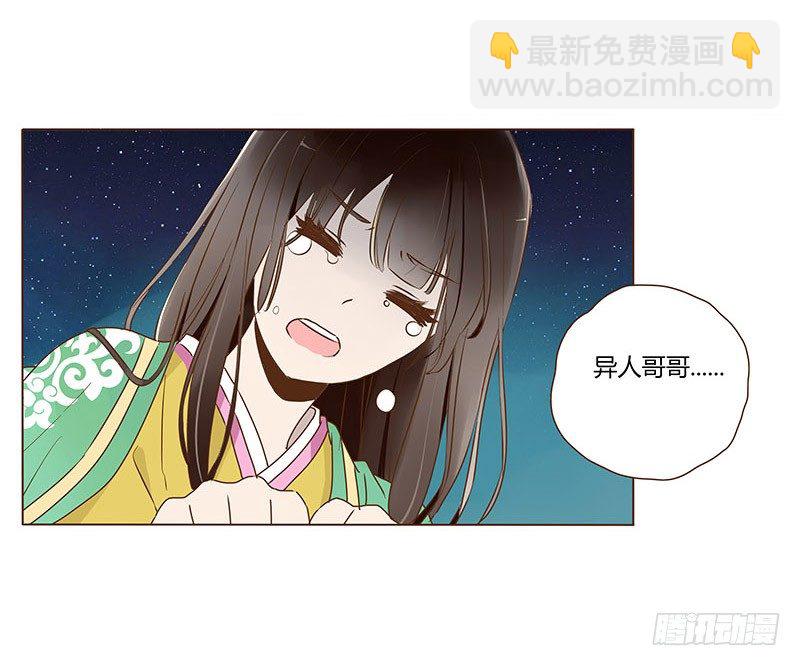 五十章 宽慰55