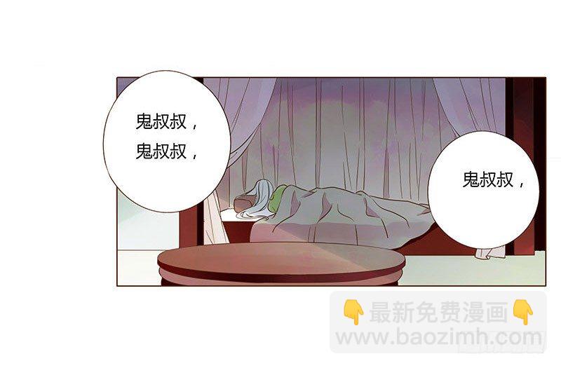 五十二章 吃醋1