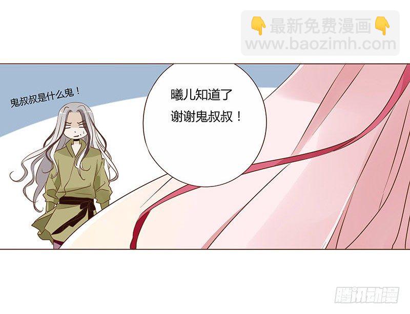 五十二章 吃醋11