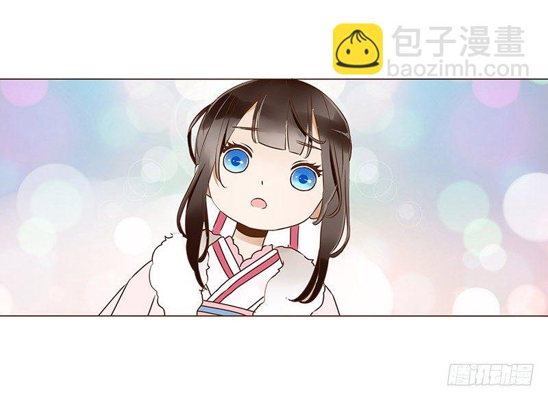 五十二章 吃醋15