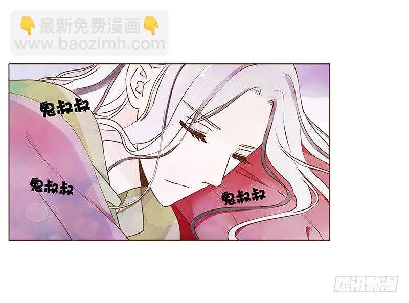 五十二章 吃醋2