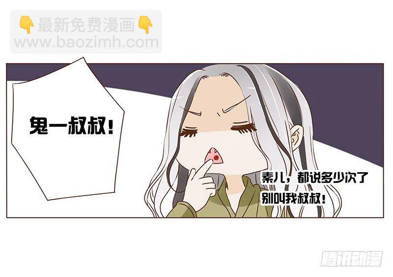 五十二章 吃醋21