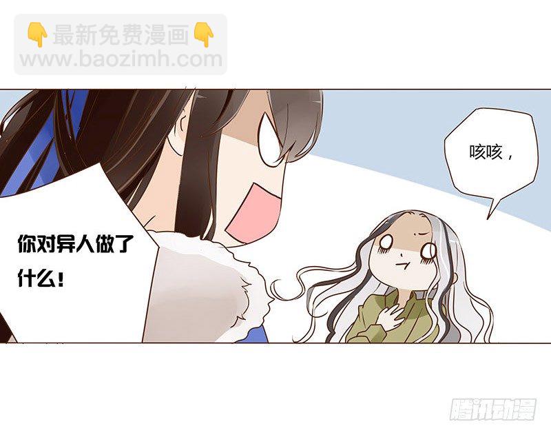 五十二章 吃醋22