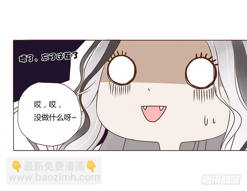 五十二章 吃醋23