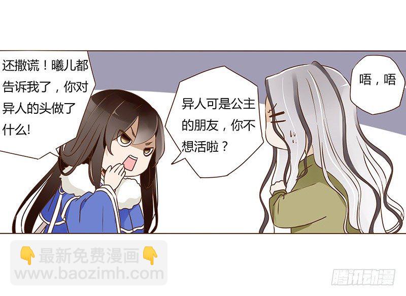 五十二章 吃醋24