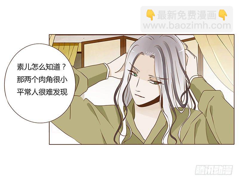 五十二章 吃醋27