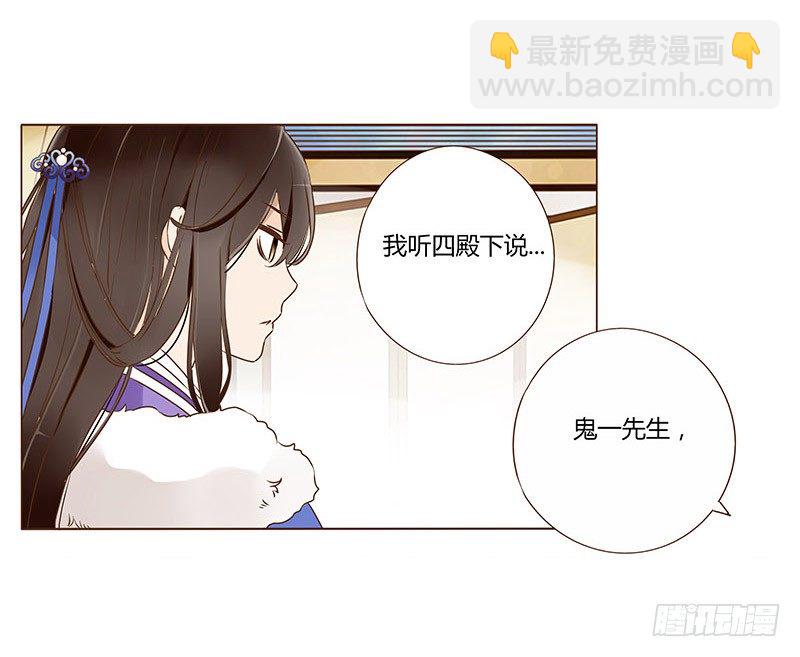 五十二章 吃醋28