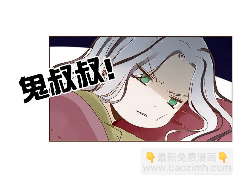 五十二章 吃醋3