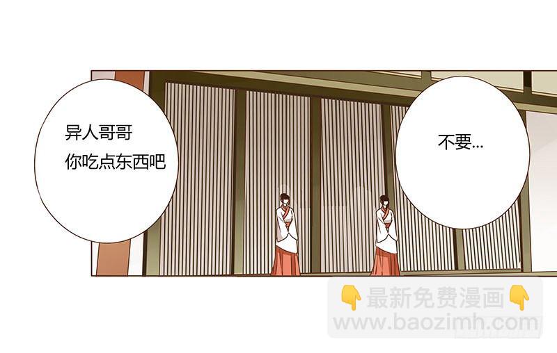 五十二章 吃醋31