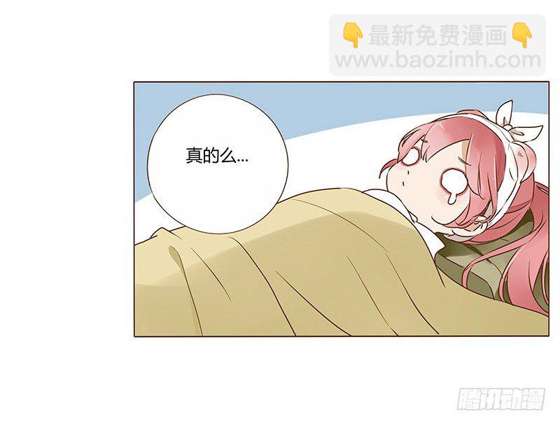 五十二章 吃醋35