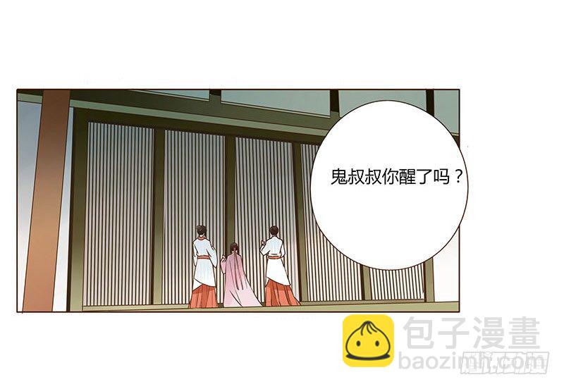 五十二章 吃醋4