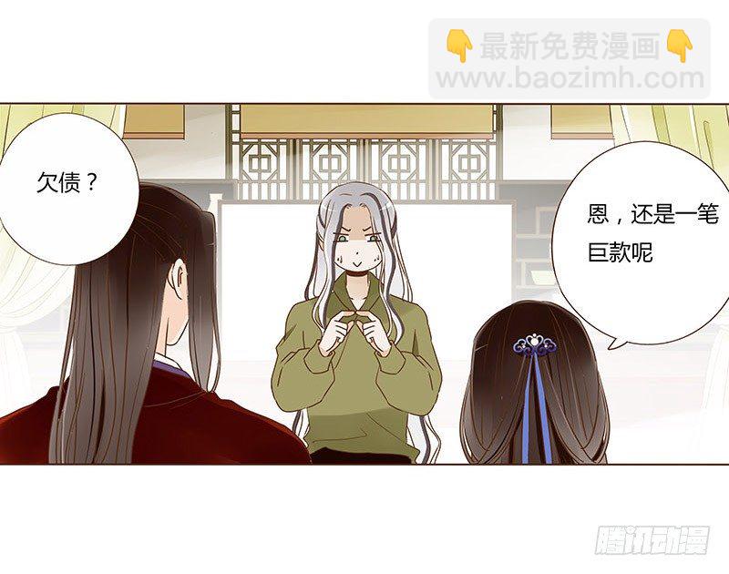 五十二章 吃醋44