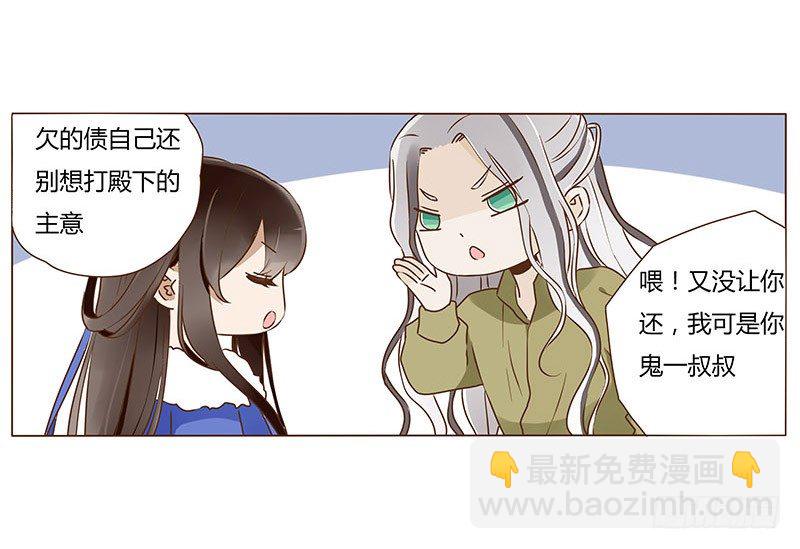 五十二章 吃醋48