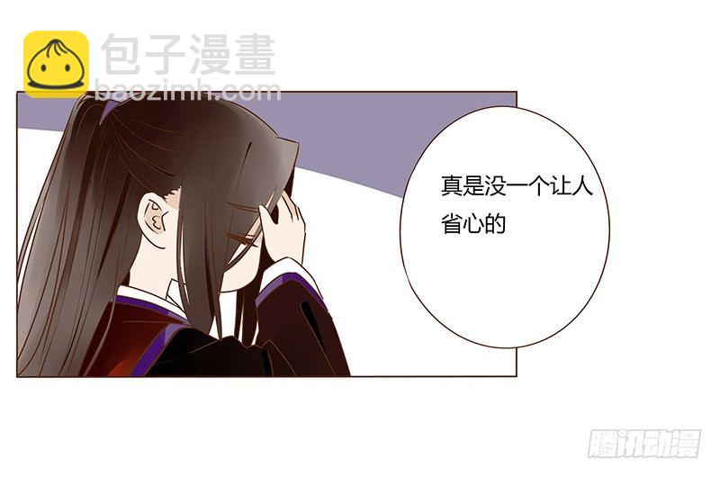 五十二章 吃醋50