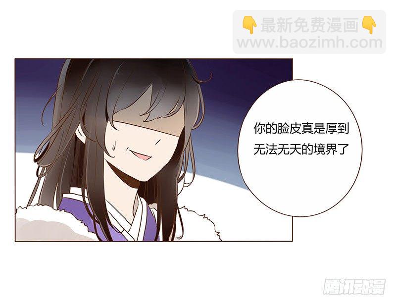 五十二章 吃醋54