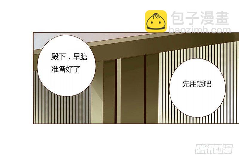 五十二章 吃醋57