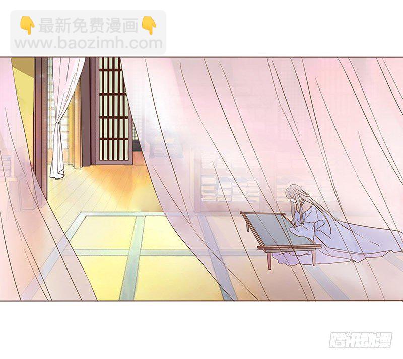 五十二章 吃醋59