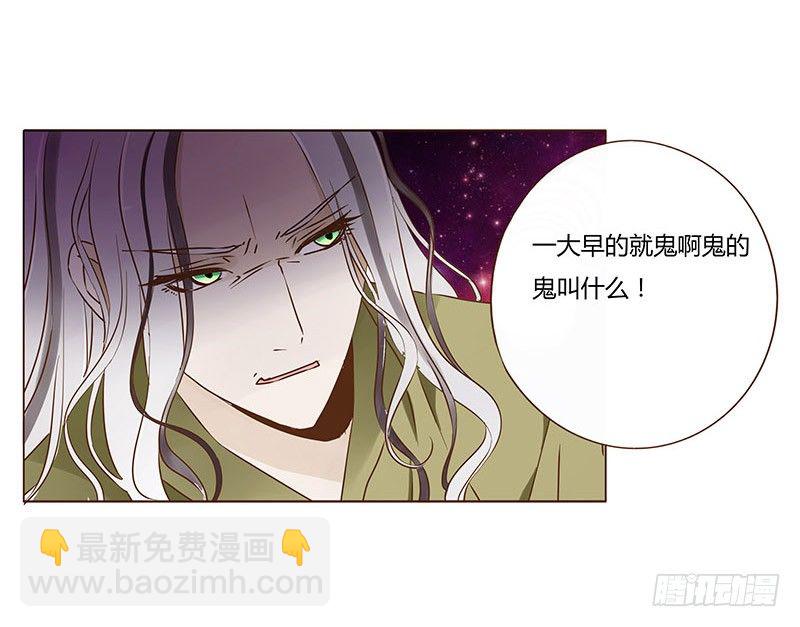 五十二章 吃醋6