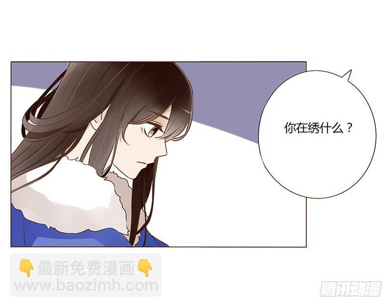 五十二章 吃醋64