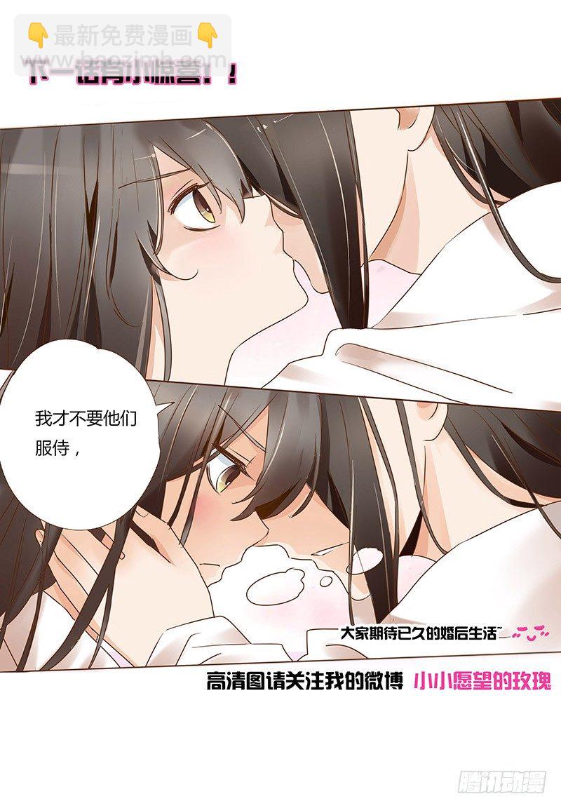 五十二章 吃醋65