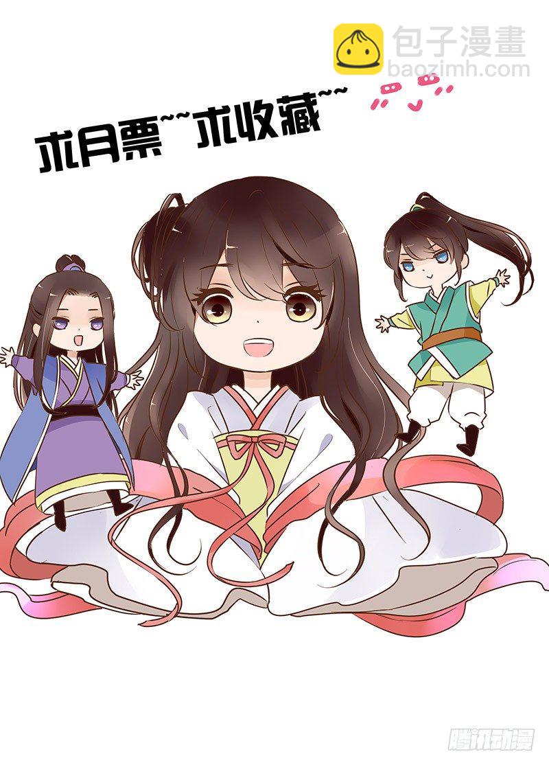 五十二章 吃醋66
