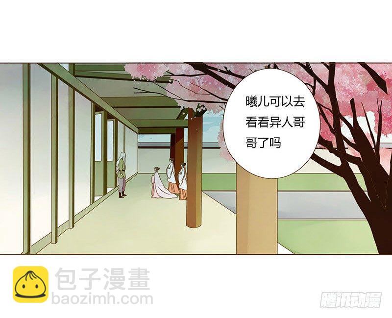 五十二章 吃醋9