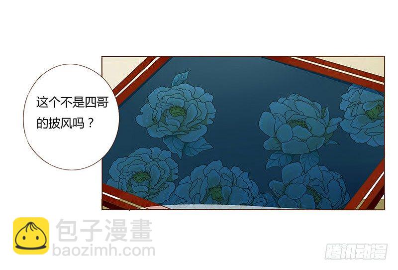 五十三章 挑衅11